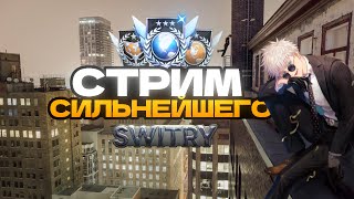 картинка: Раздачашь в конце !! Играем ММ/НАП!!!! КОПИМ НА УРОВНИ ПАССА!! #standoff2 #standoff