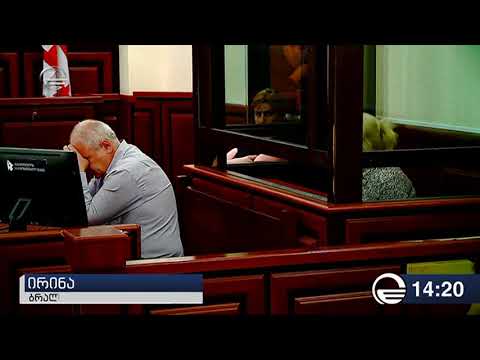 6 თვის ტყუპების ცემაში ბრალდებული ქალი (ვიდეო)