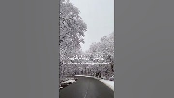 القارئ هيثم الدخين يبدع في تلاوة خاشعة ومؤثرة من سورة إبراهيم #القرآن_الكريم