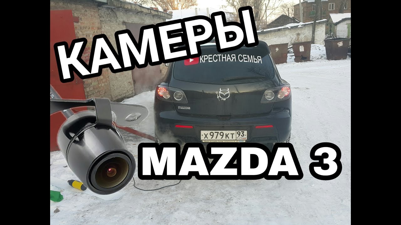 Наклейка мазда 3