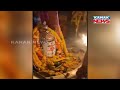 Watch: Maha Aarti Of Mahakaleshwar