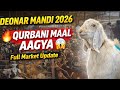 DEONAR BAKRA MANDI 2026 LATEST UPDATE SATURDAY MANDI | QURBANI KA MAAL AAGAYA🤩 | FULL MARKET UPDATE
