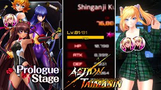 Do These Stages To Level Up Characters Fast! *Prologue Stages* (Action Taimanin) screenshot 5