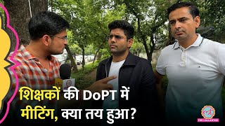 Download Lagu SSC Protest के बीच शिक्षकों को मिली परमिशन कैंसिल, शिक्षकों का अगला कदम क्या? MP3 Download Lagu SSC Protest के बीच शिक्षकों को मिली परमिशन कैंसिल, शिक्षकों का अगला कदम क्या? MP3