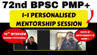 72nd BPSC Yearlong Mentorship I Problem Identification Session ! #educatebharat21