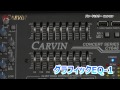 CARVIN  / パワードミキサー C1648P