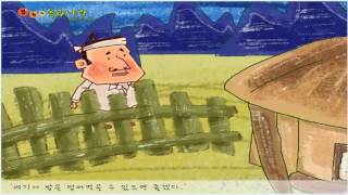 [부키의동화나라] 밥만 먹는 밥벌레 장군
