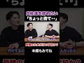 「自称進学校を辞めたい」