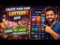 Create your lottery app online tamil lottery website app development software tamil appxnow 