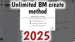 Unlimited BM create method 2025 #BM