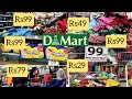 D'mart ladies,kid's,men's wear collection | Starting from @ rs29 | Dmart cheapest shopping haul
