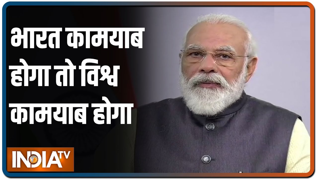 आयुष्मान भारत दुनिया की सबसे बड़ी हेल्थ केयर योजना: प्रधानमंत्री नरेंद्र मोदी | IndiaTV