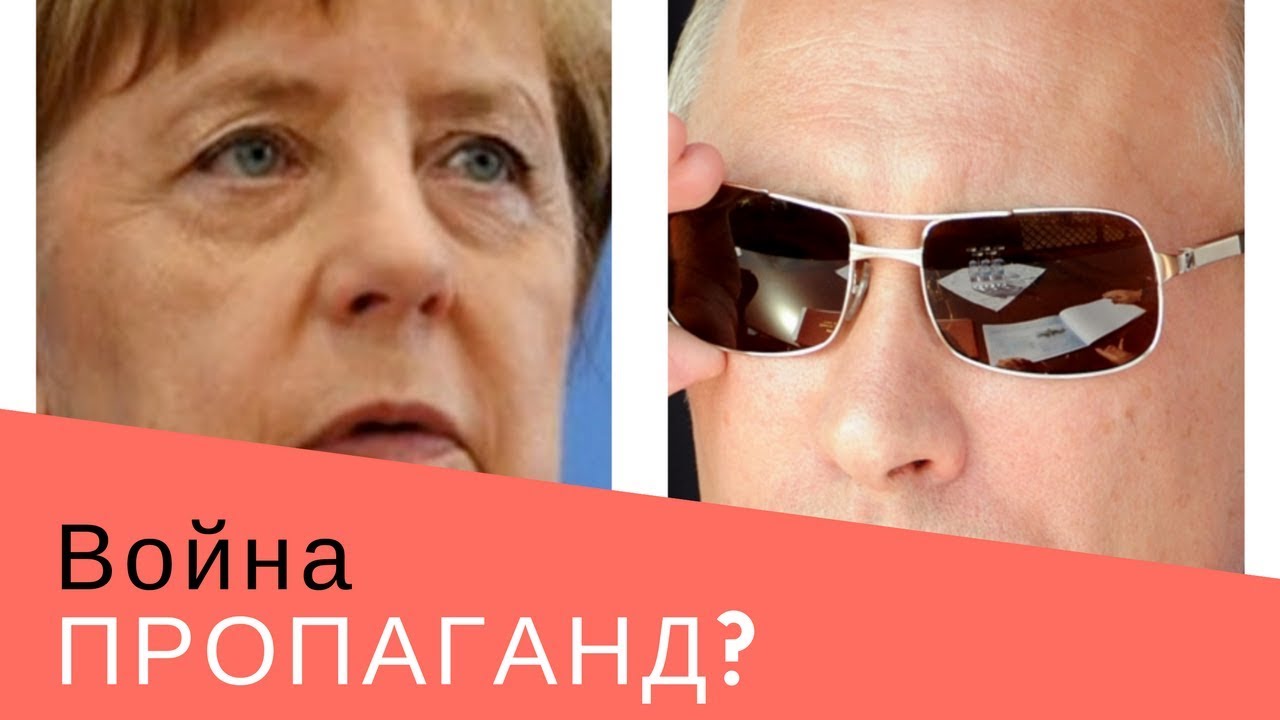 Пропаганда машин серф