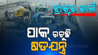 Video Download