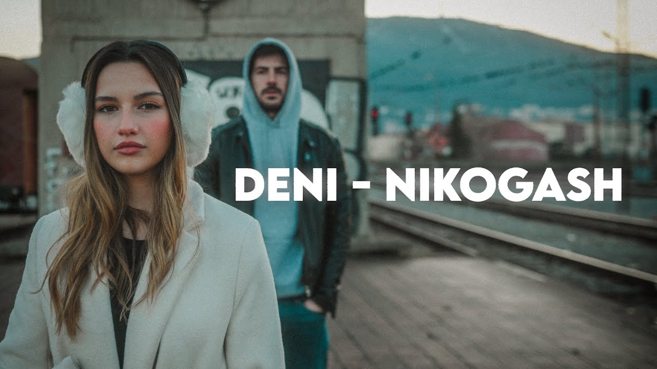 UNC D - NIKOGASH (Official Video) 2024