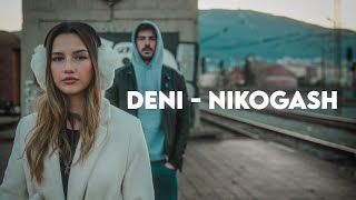 UNC D - NIKOGASH (Official Video) 2024
