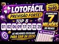 🔥 LOTOFÁCIL 3690 ACUMULADA EM 7 MILHÕES | TOP 8 DEZENAS FORTES PARA HOJE 💰