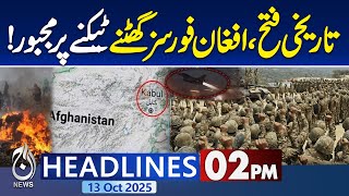 02PM News Headlines | Pakistan Army Retaliation shock Afghan Forces, Border Escalation-Pakistan News