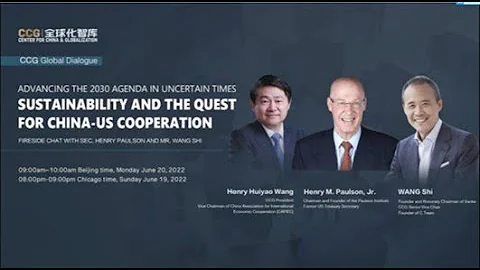 Wang Huiyao & Henry M. Paulson Jr. & Wang Shi dialogue on sustainability and China-US Cooperation - DayDayNews