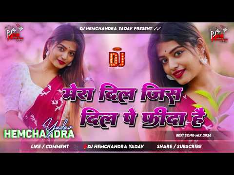 Mera Dil Jis Dil Pe Fida Hai Dj Remix Hindi | Bewafaa | Best Dj Remix Song | Old Hindi Song