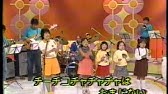 ワンツー どん どんくん 中川のおじさん 19年11月 Op付き Youtube