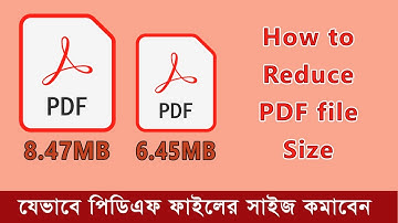 How to reduce or compress PDF file size | যেভাবে পিডিএফ ফাইলের সাইজ কমাবেন