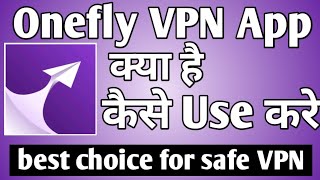 Onefly Vpn app ।। Onefly VPN App Kaise Use Kare ।। How to use onefly vpn app ।। onefly vpn screenshot 1