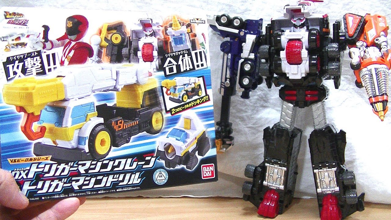 DX パトカイザー　新品未開封　バイカー　クレーンセット maxresdefault.jpg