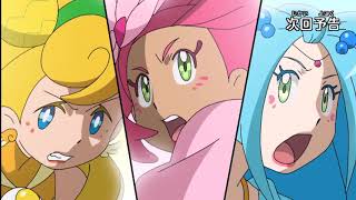 Preview Episode SM113 Pokemon Sun and Moon