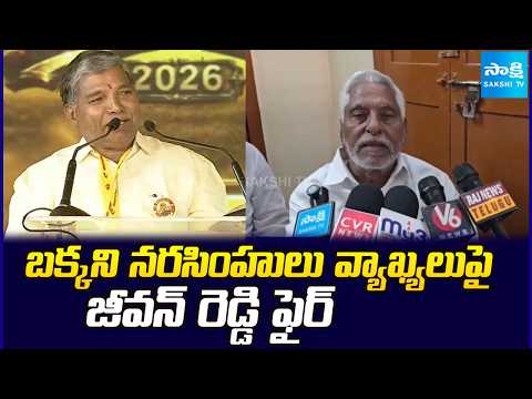 బక్కని నరసింహులు వ్యాఖ్యలుపై జీవన్  రెడ్డి ఫైర్ | Jeevan Reddy | TDP Vs BRS | Telangana | Sakshi TV - SAKSHITV