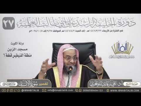 تفسير سورة الإنسان الآية ٢١ عاليهم ثياب سندس خضر وإستبرق وحلوا أساور من فضة وسقاهم ربهم شرابا طهورا