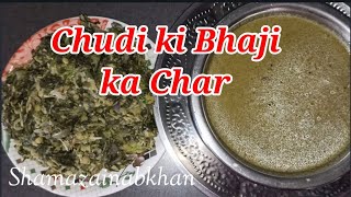 Chudi Ki Bhaji Ka Chaar Bhaji Ka Chaar