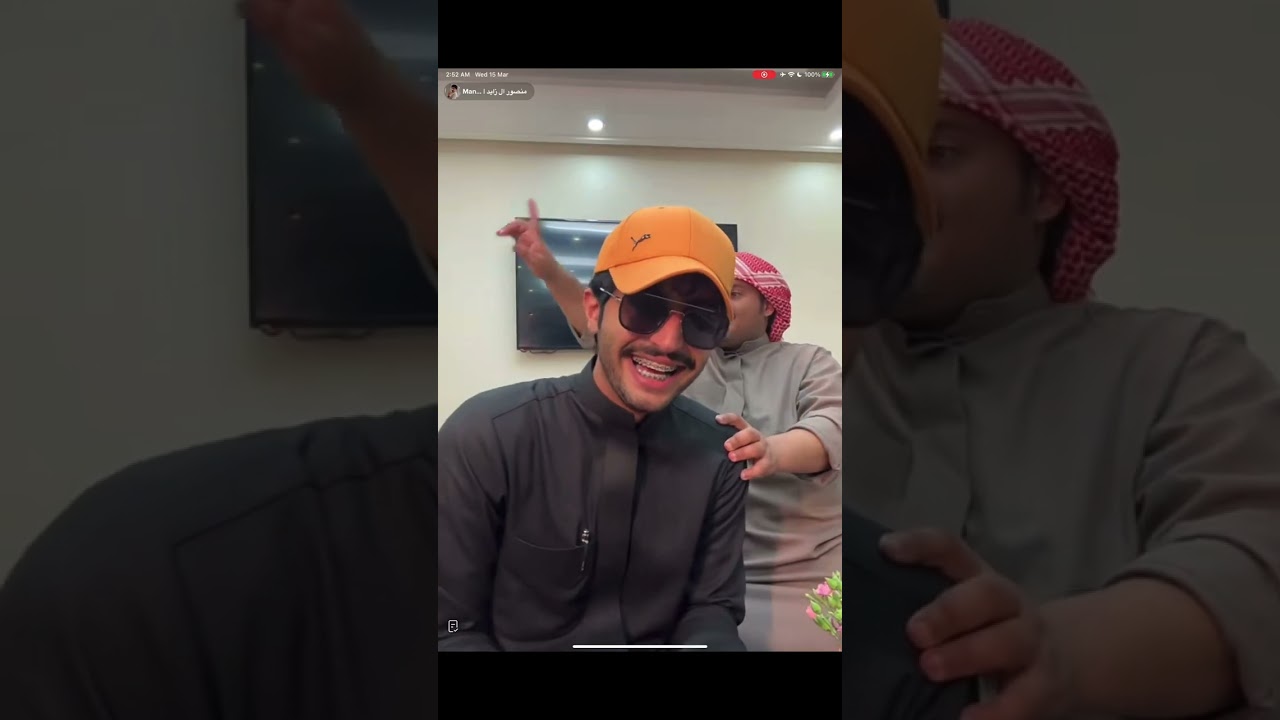 بث منصور ال زايد بارت ١ - 15/3/2023