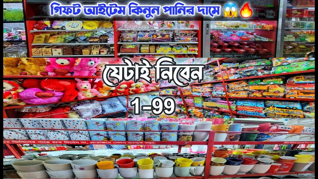 9 To 99 Shop Near Me