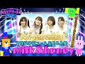 永井杏樹・浅賀李胡・鐵うの・椎原えみが全力アピール!/milk&amp;honey