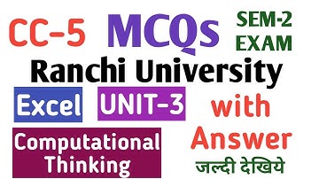 Lec-41 | mcqs | computational thinking #computationalthinking #ranchiuniversity #exam2024