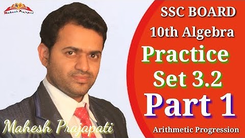 10th Algebra Practice Set 3.2 Part 1 | Arithmetic Progression | Mahesh