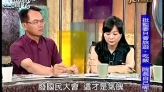新聞挖挖哇：內閣未爆彈20140728-4
