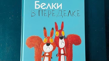 Свидетели флюса, АСЦ масоны и говорящие головы (руки)