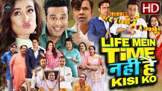 Life Mein Time Nahi Hai Kisi Ko Film Hindi Penuh | Rajneesh Duggal & Yuvika Chaudhary