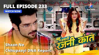 FULL EPISODE - 233  | Bahu Humari Rajnikant | Shaan ne chhupaayi DNA report #starbharat screenshot 5