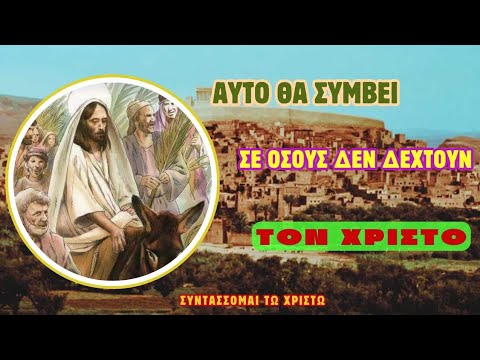 Η είσοδος του