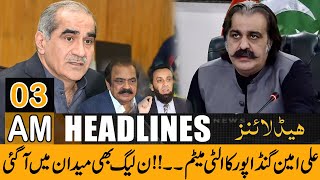 PMLN Leaders Big Advice To Ali Amin Gandapur | Public News Headlines | 3:00 AM | 19 May 2024