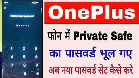 Forgot private safe password in OnePlus. What to do if you forgot private safe password in OnePlu...