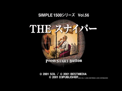 SIMPLE 2000 シリーズ Vol.43 THE 裁判 ～新米司法官桃田司 Amazon | SIMPLE2000シリーズ Vol.43 THE 裁判~新米司法官 桃田