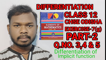 DIFFERENTIATION || CLASS 12 || CHSE ODISHA|| EXERCISE-7 (g) || PART-2 || Q.NO. 3-5 || SB TUTORIAL ||