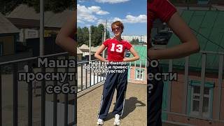Активируем блуждающий нерв #фитнесбалетонлайн #спорт #йогажурнал #sports