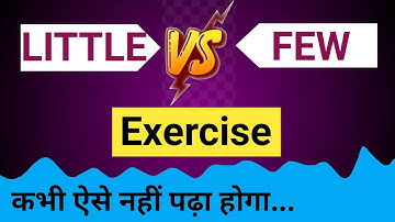 Few and Little Exercise | LITTLE vs FEW | Grammar Exercise #determiners #adjective