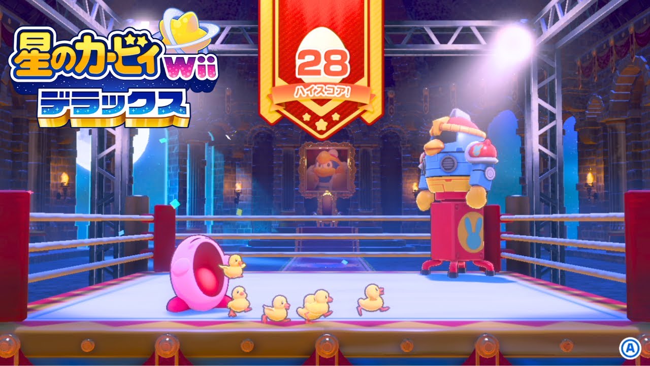 激おもろミニゲームで衝撃映像ｗｗｗ【星のカービィWiiデラックス】＃２０