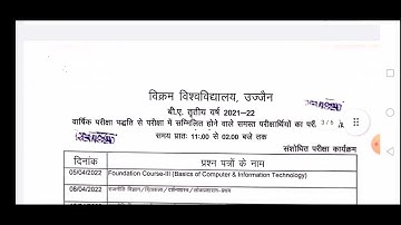 vikram university ujjain new exam time table march 2022 I विक्रम यूनिवर्सिटी  नया टाइम टेबल जारी